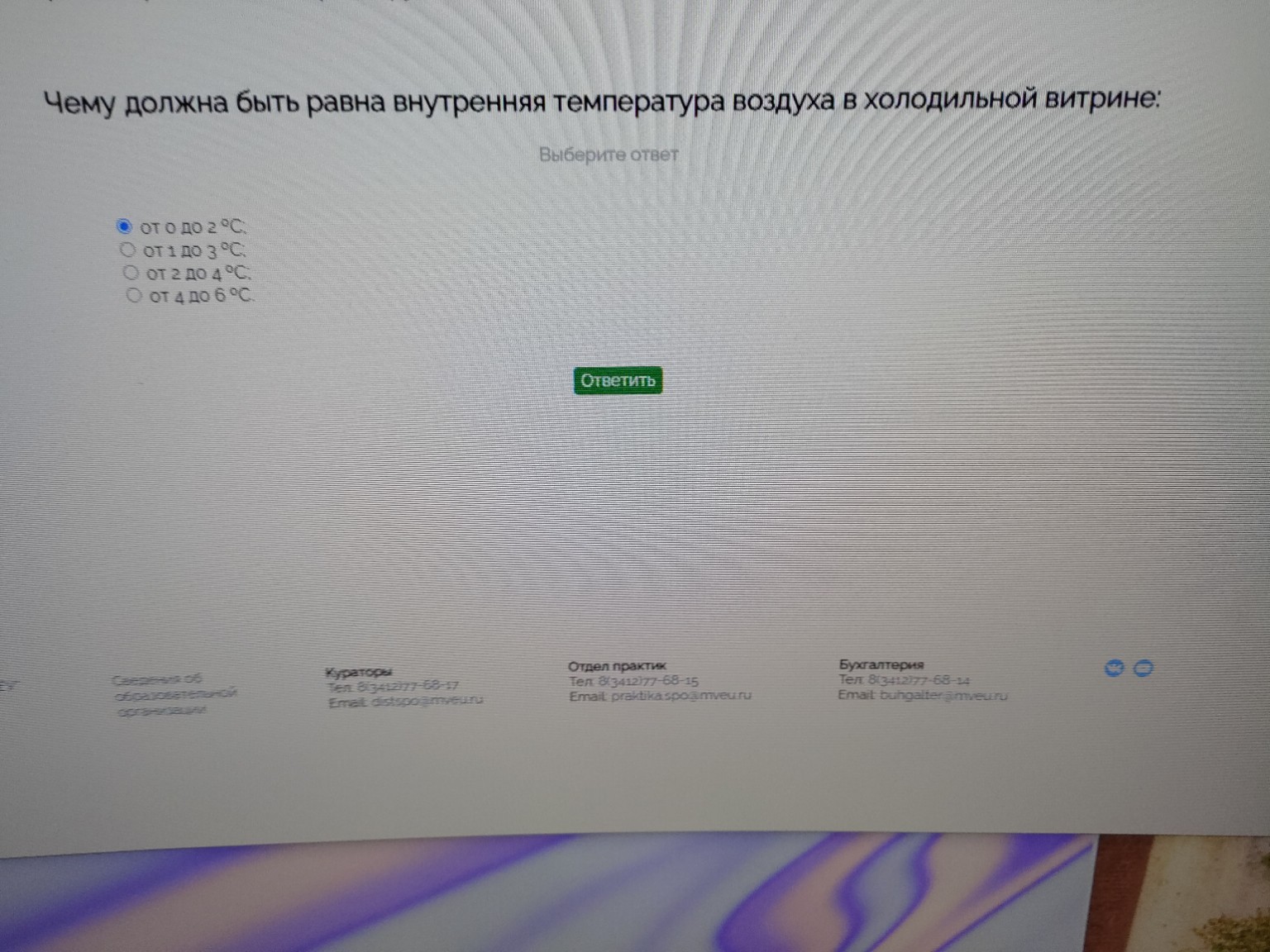 Изображение задачи: 