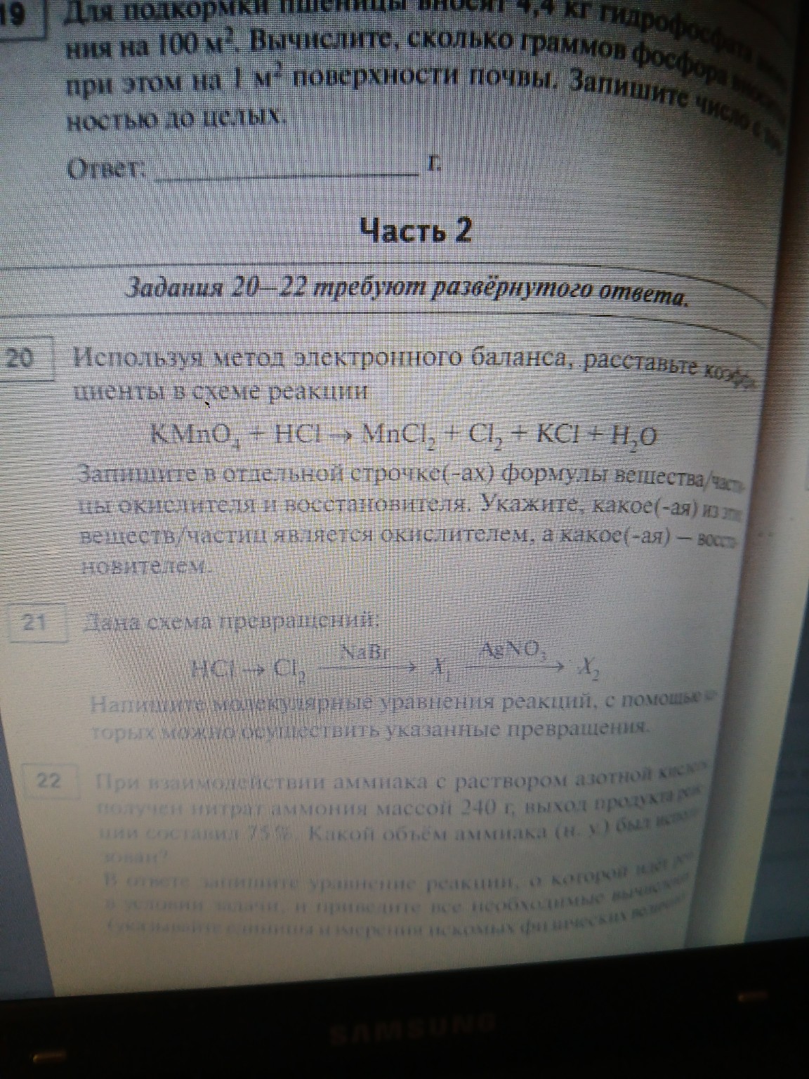 Изображение задачи: