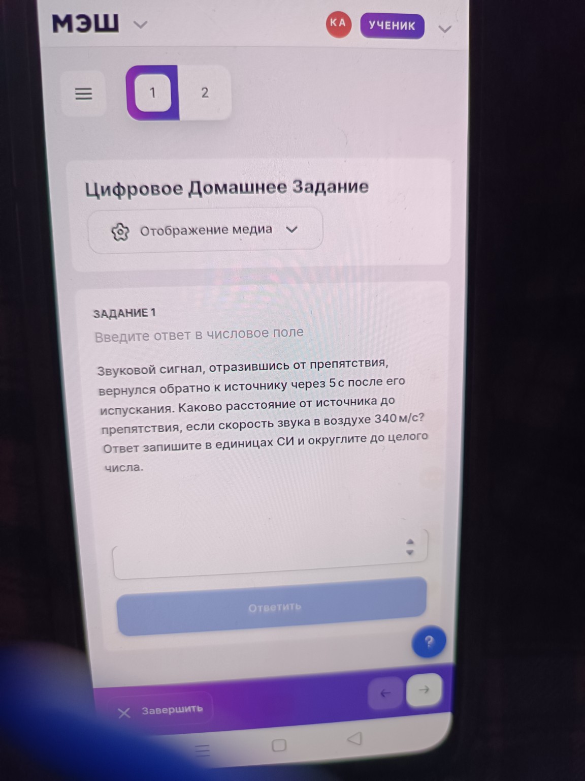 Изображение задачи: