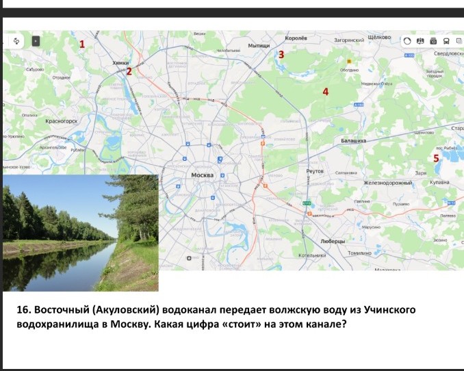 Изображение задачи: Реши задачу: Реши