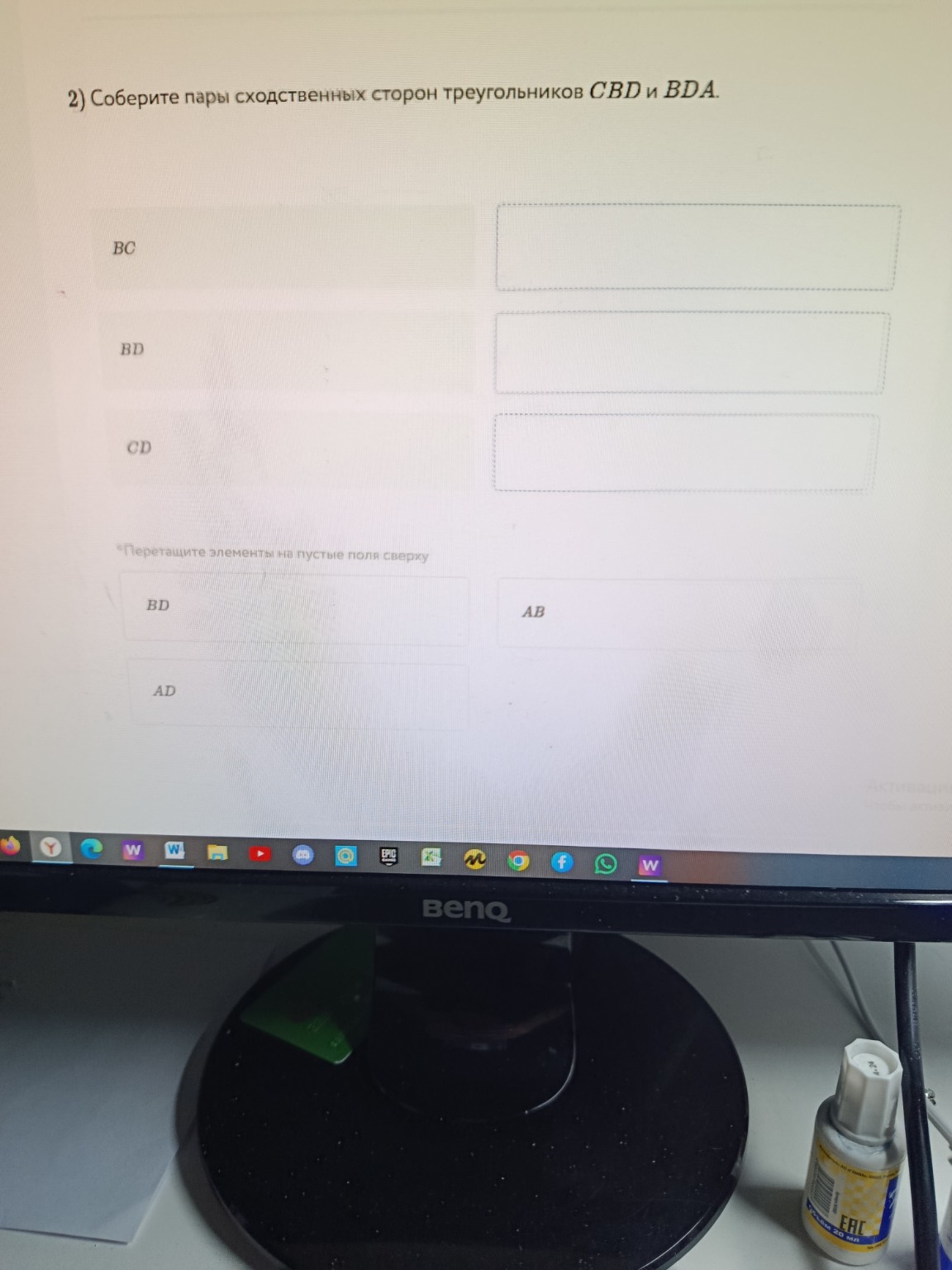 Изображение задачи: