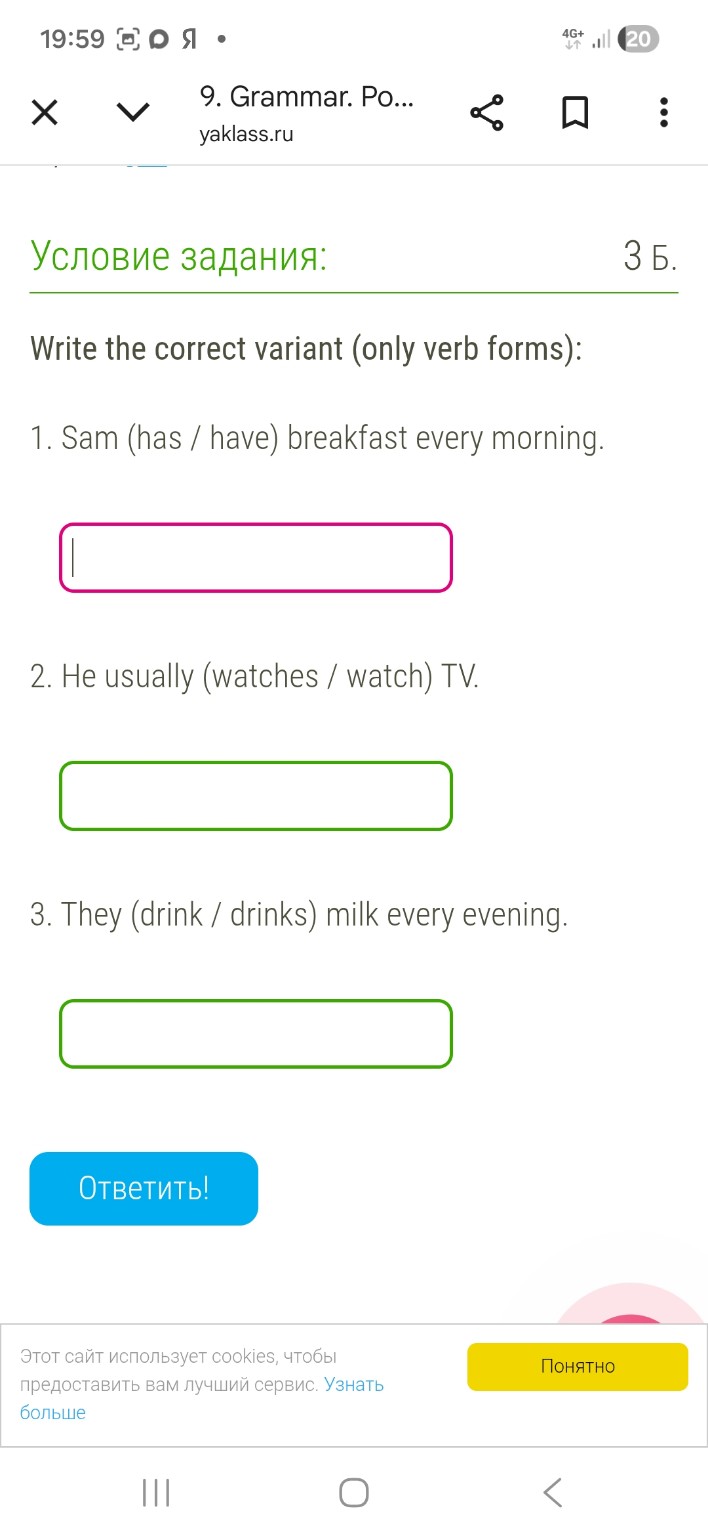 Изображение задачи: 