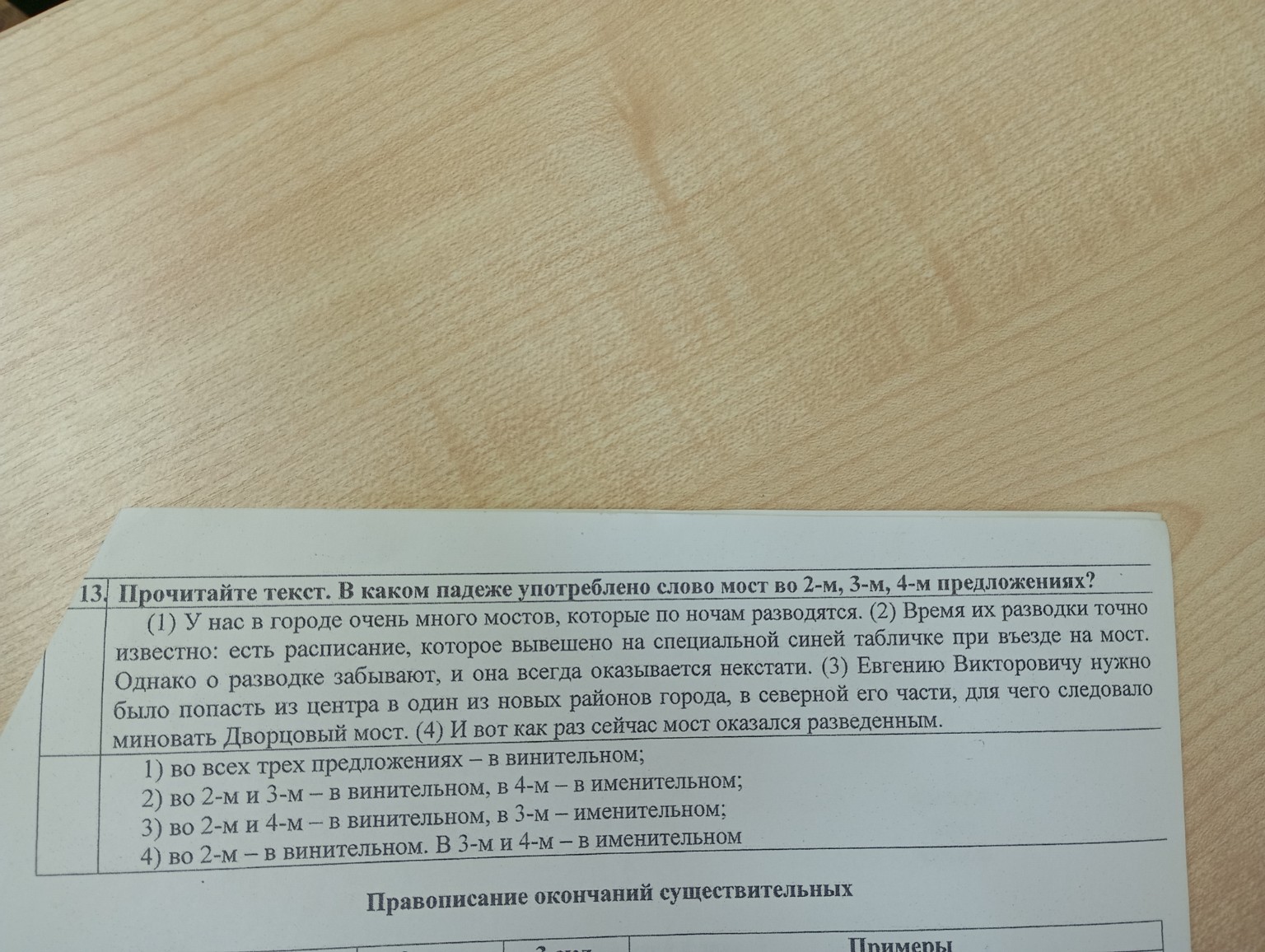 Изображение задачи: Реши задачу: Реши пожалуйста