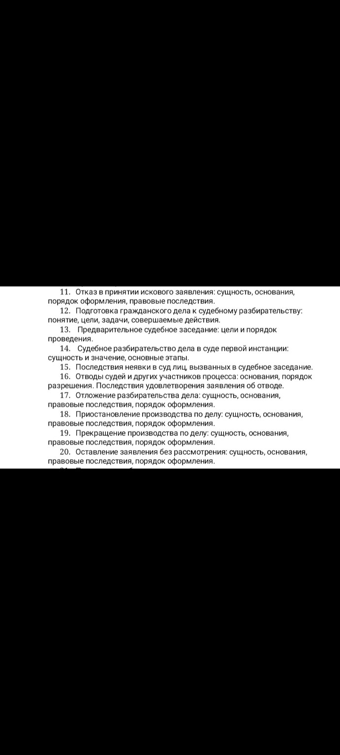 Изображение задачи: Реши задачу: Дайте ответы Реши задачу: Дайте ответ