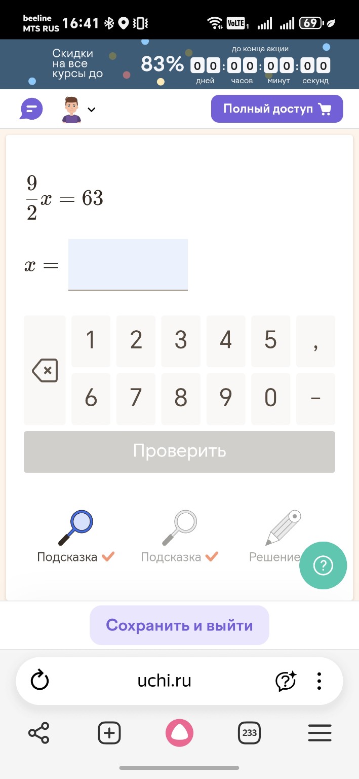 Изображение задачи: 