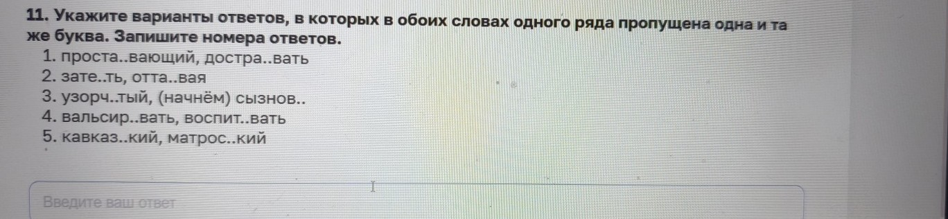 Изображение задачи: Реши задачу: Найти правильный ответ Реши задачу: Н
