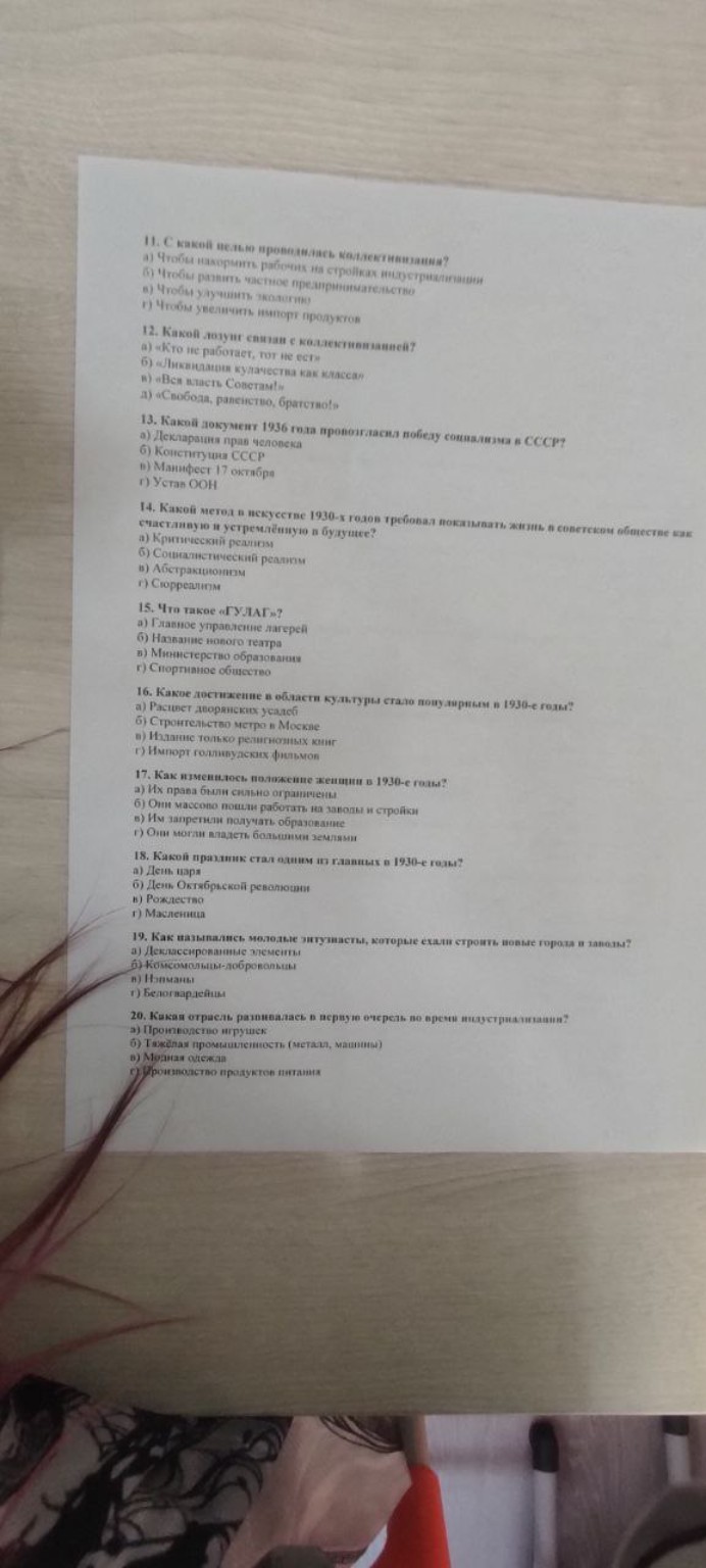 Изображение задачи: Реши задачу: Сразу ответы