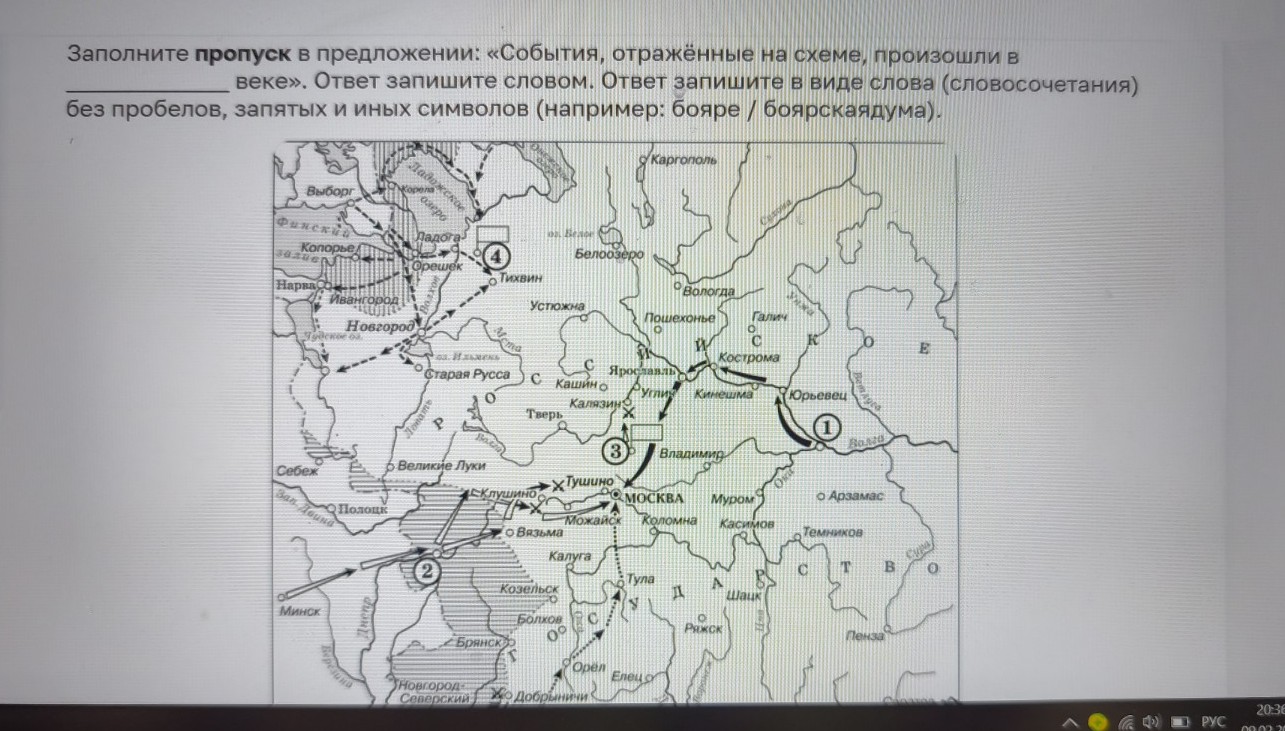 Изображение задачи: Найти правильный ответ Реши задачу: Найти правильн