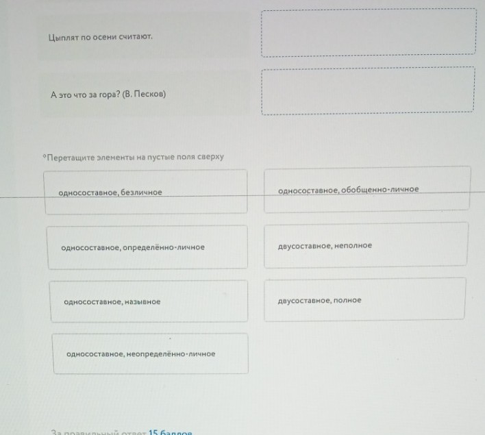 Изображение задачи: Реши задачу: Решить с 1 по второе фото-это 1 задан