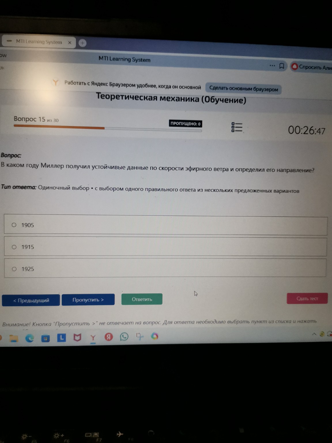 Изображение задачи: