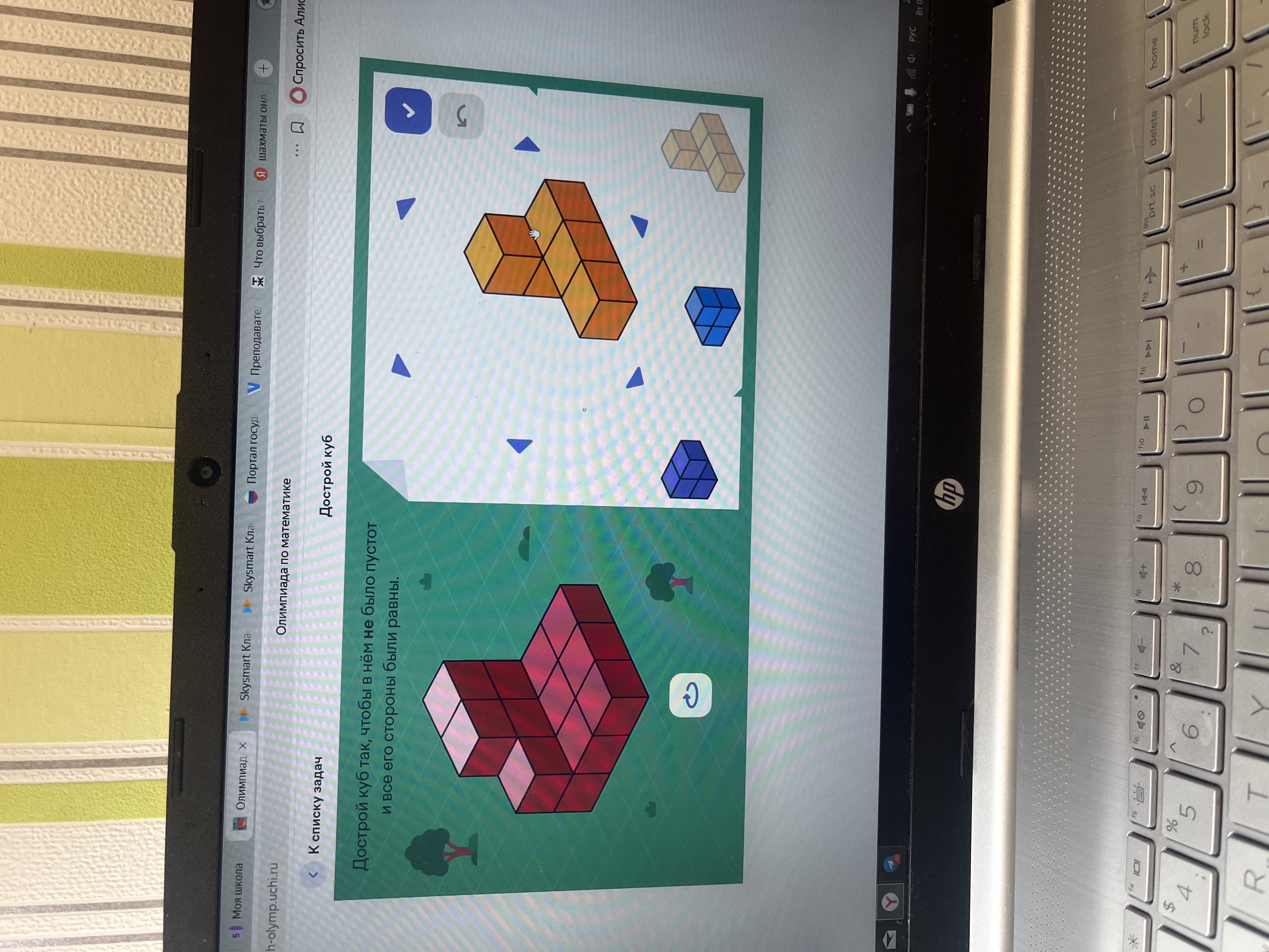 Изображение задачи: 