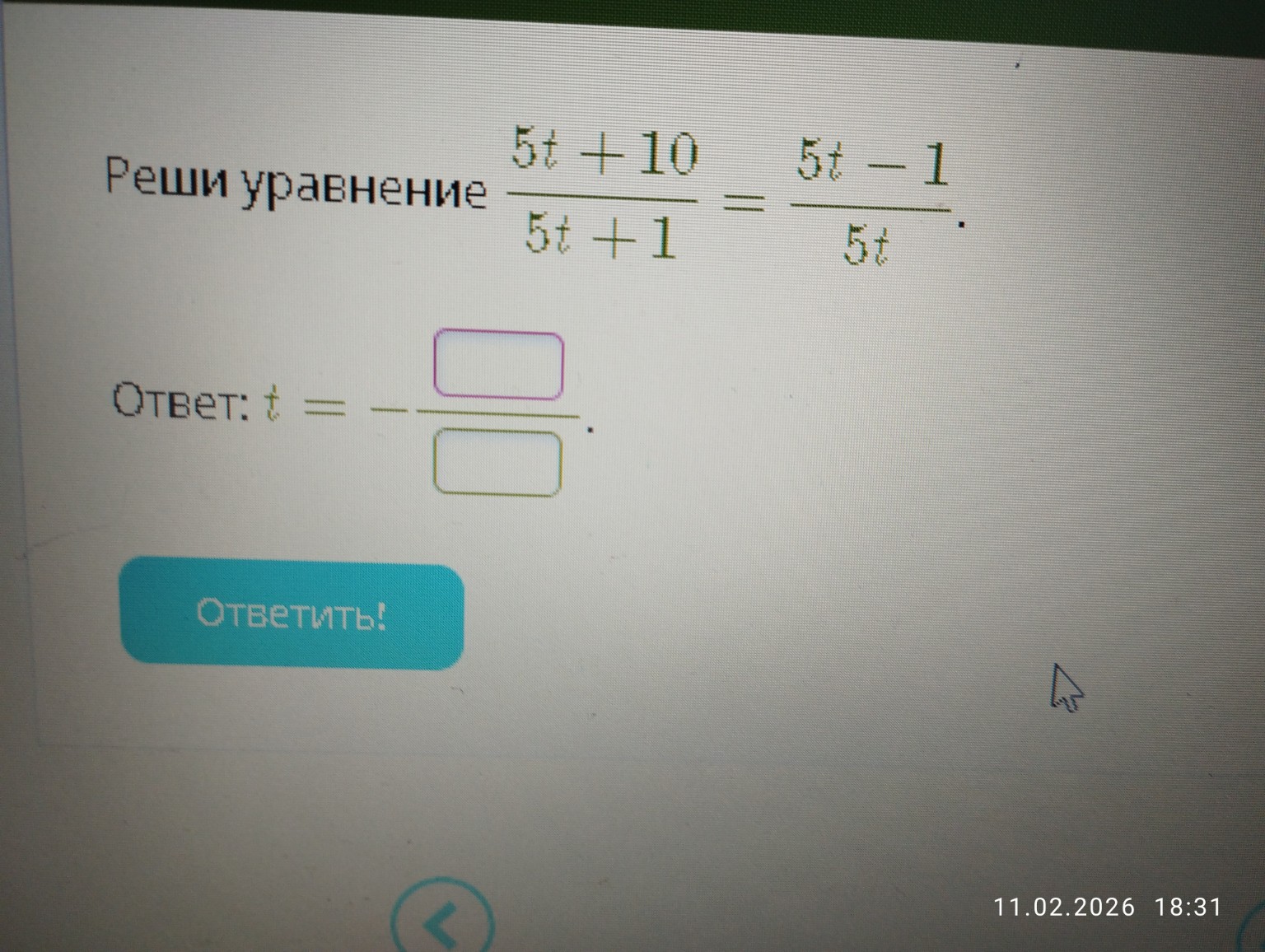 Изображение задачи: 