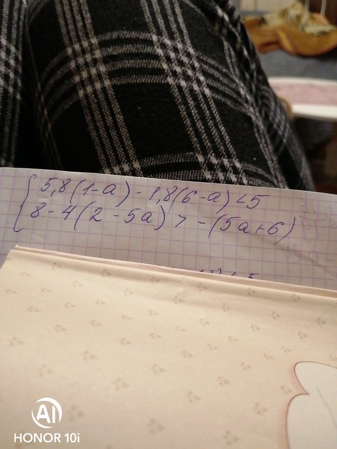 Изображение задачи: ешить