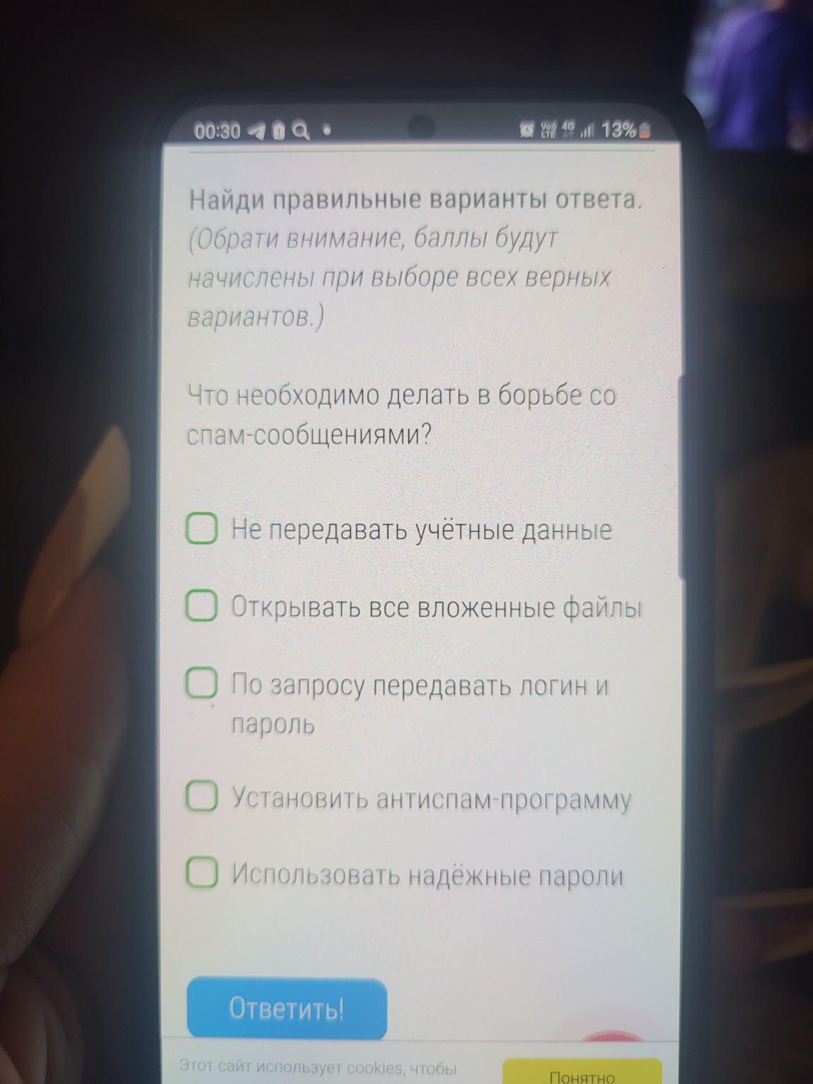 Изображение задачи: