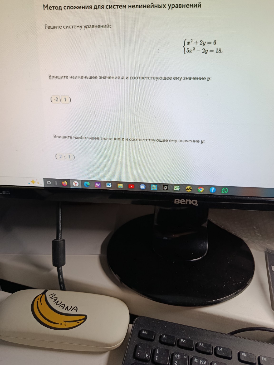 Изображение задачи: 