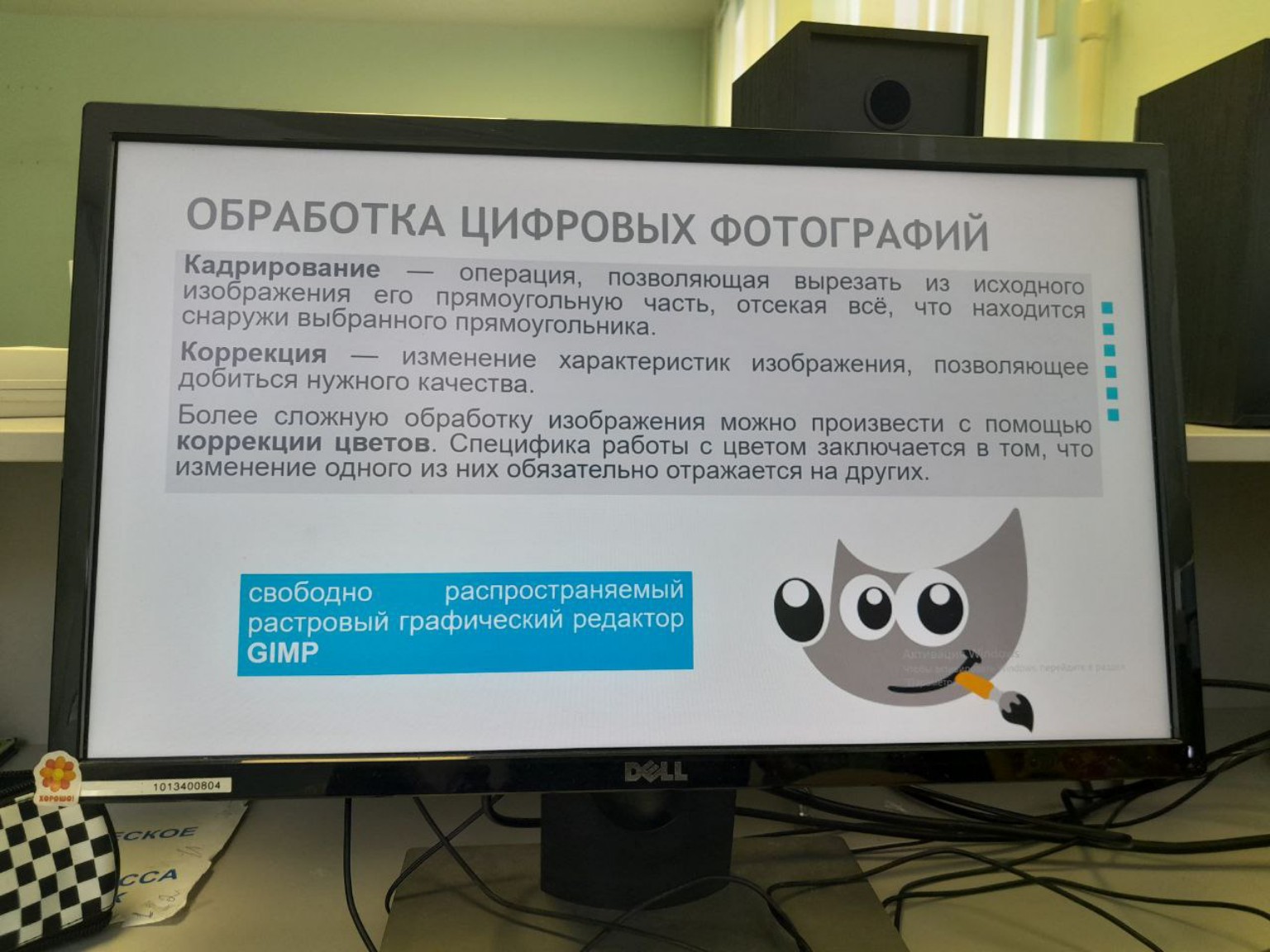 Изображение задачи: Реши задачу: Кратко