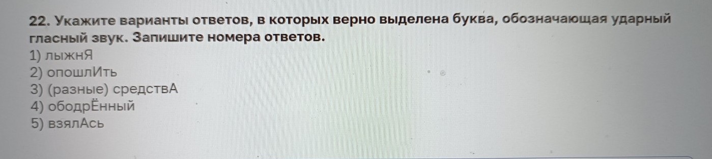 Изображение задачи: Реши задачу: Найти правильный ответ Реши задачу: Н