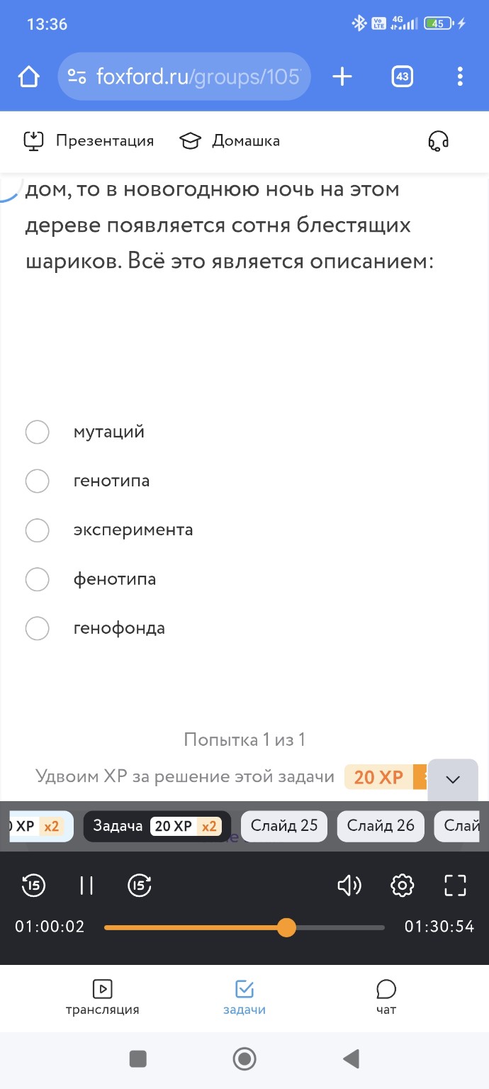 Изображение задачи: