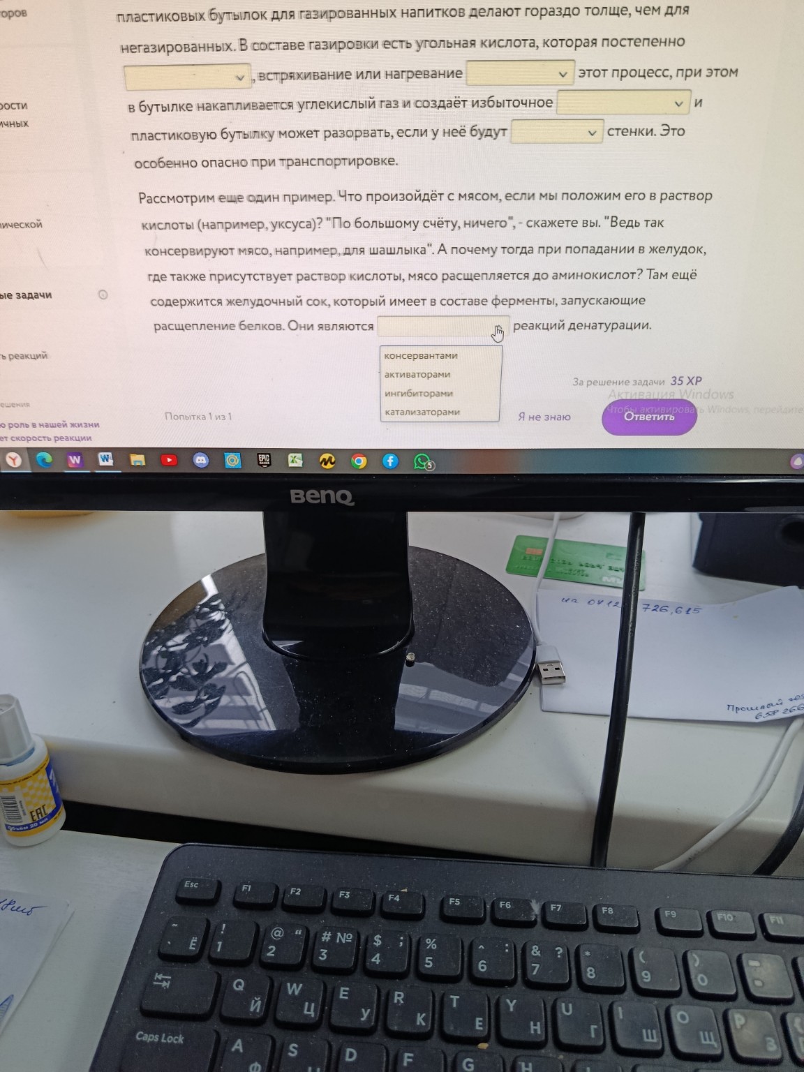 Изображение задачи: Реши задачу: Можно формулы