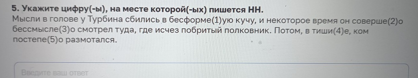 Изображение задачи: Реши задачу: Найти правильный ответ Реши задачу: Н