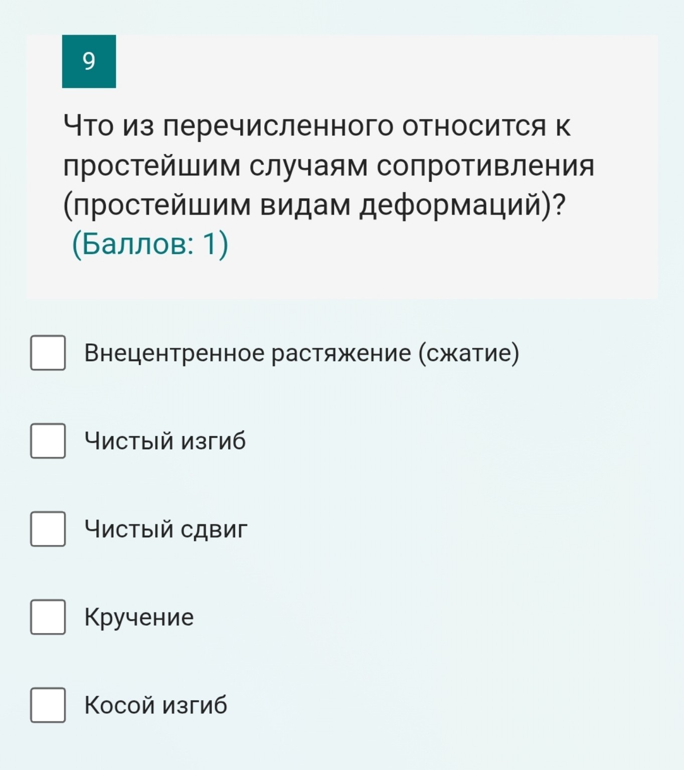 Изображение задачи: