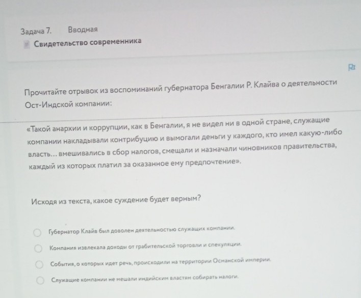 Изображение задачи: Решить с первого по второе фото.