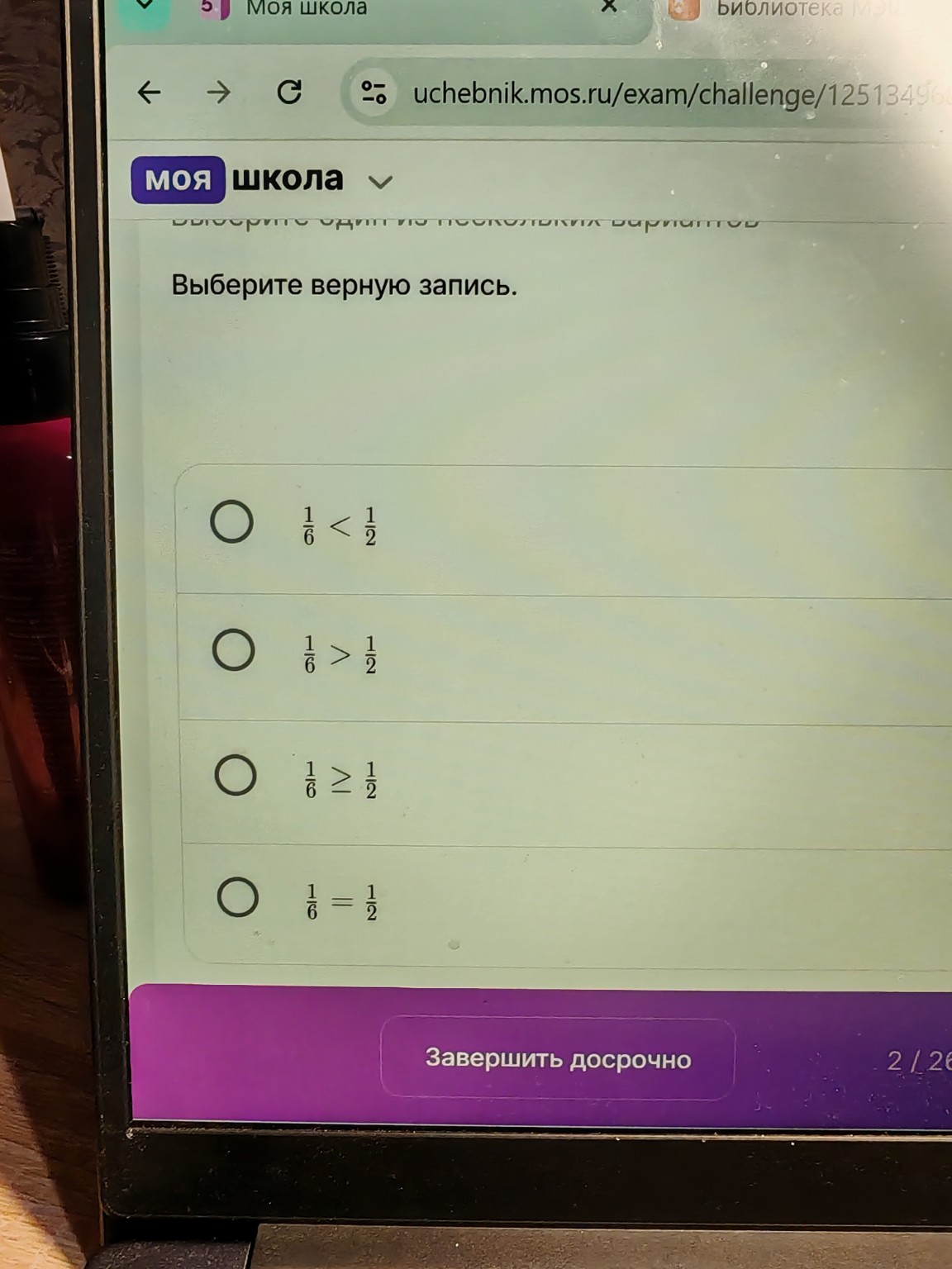 Изображение задачи: 