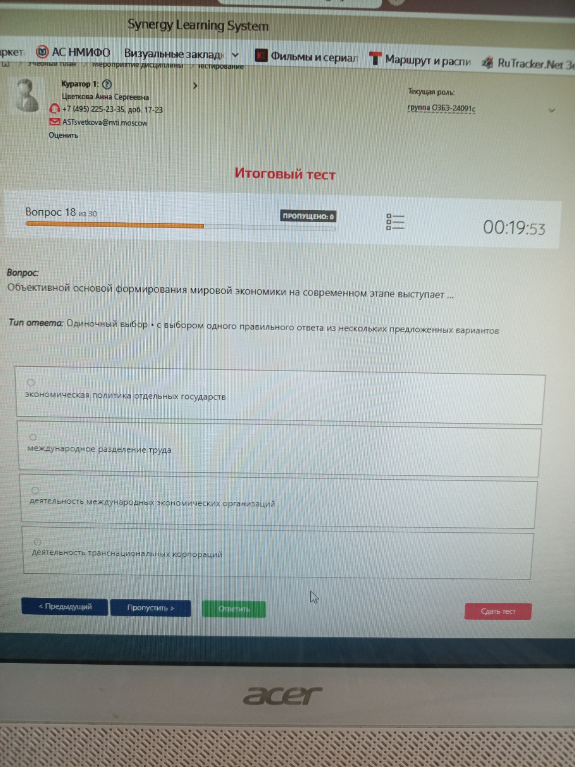 Изображение задачи: