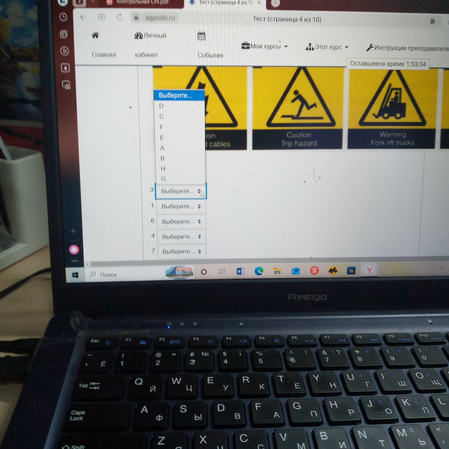 Изображение задачи: Реши задачу: Какой знак нужен в ситуации