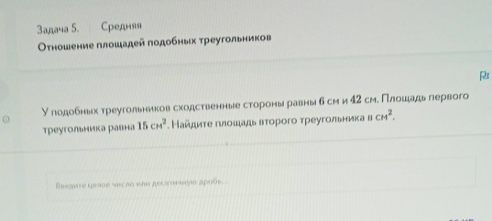 Изображение задачи: Решить с 1 по 3 фото вторая и 3 фотография-это 1 з