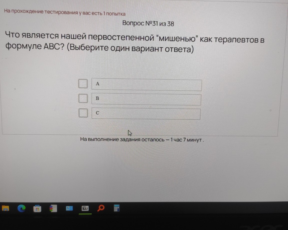 Изображение задачи: