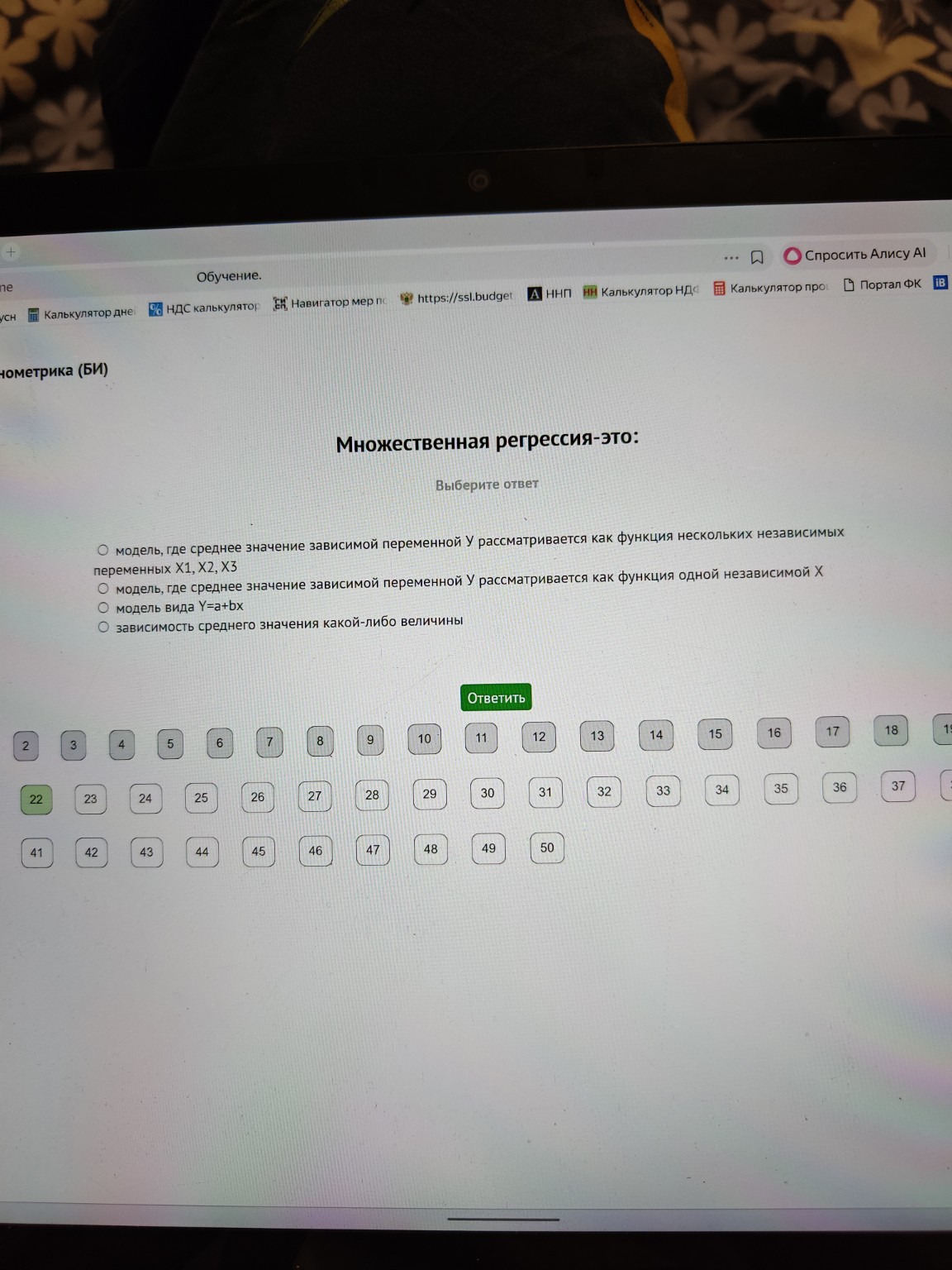 Изображение задачи: 