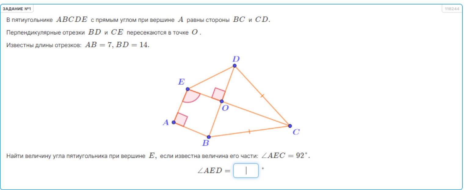 Изображение задачи:
