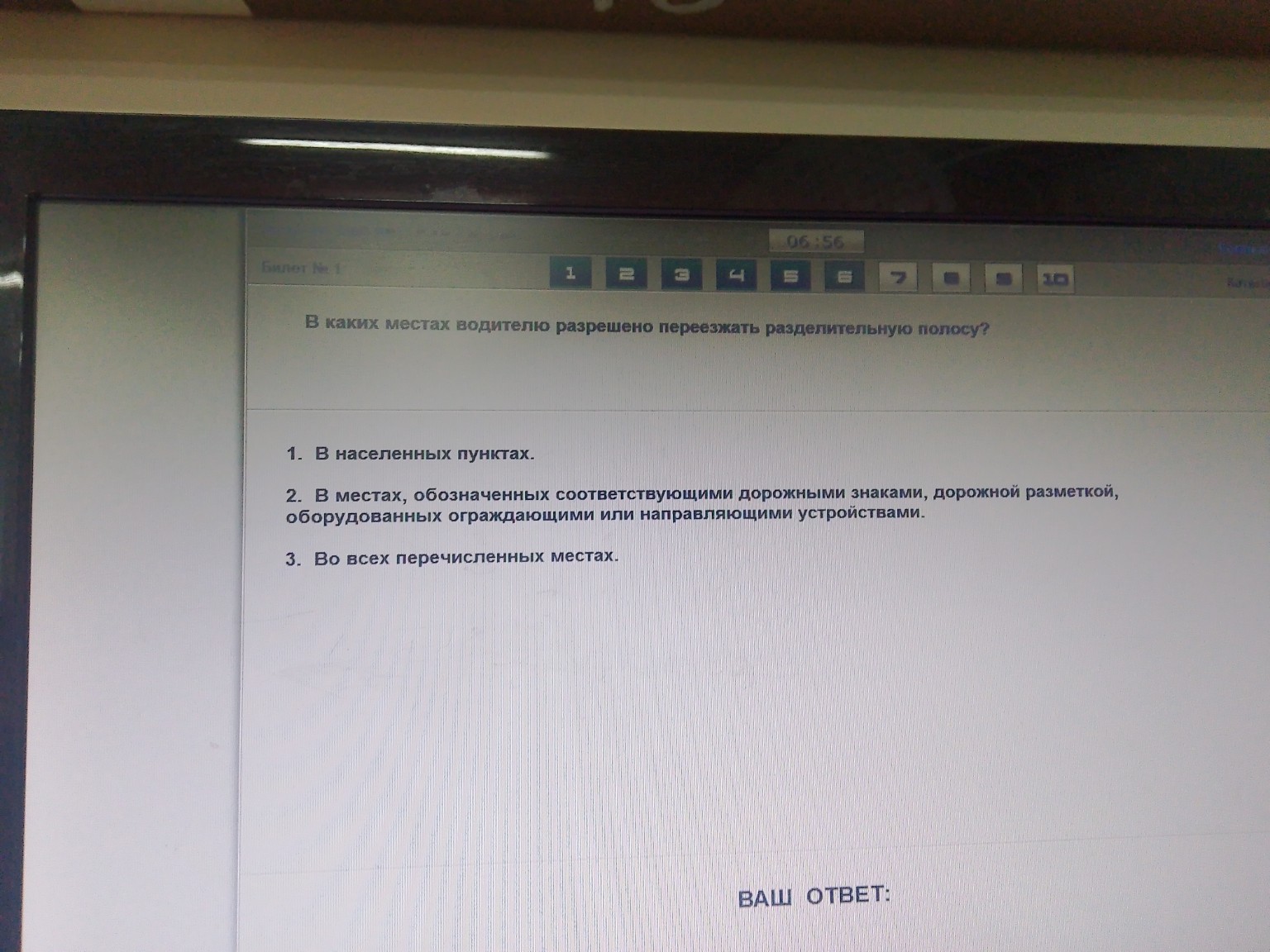 Изображение задачи: Реши задачу: Й