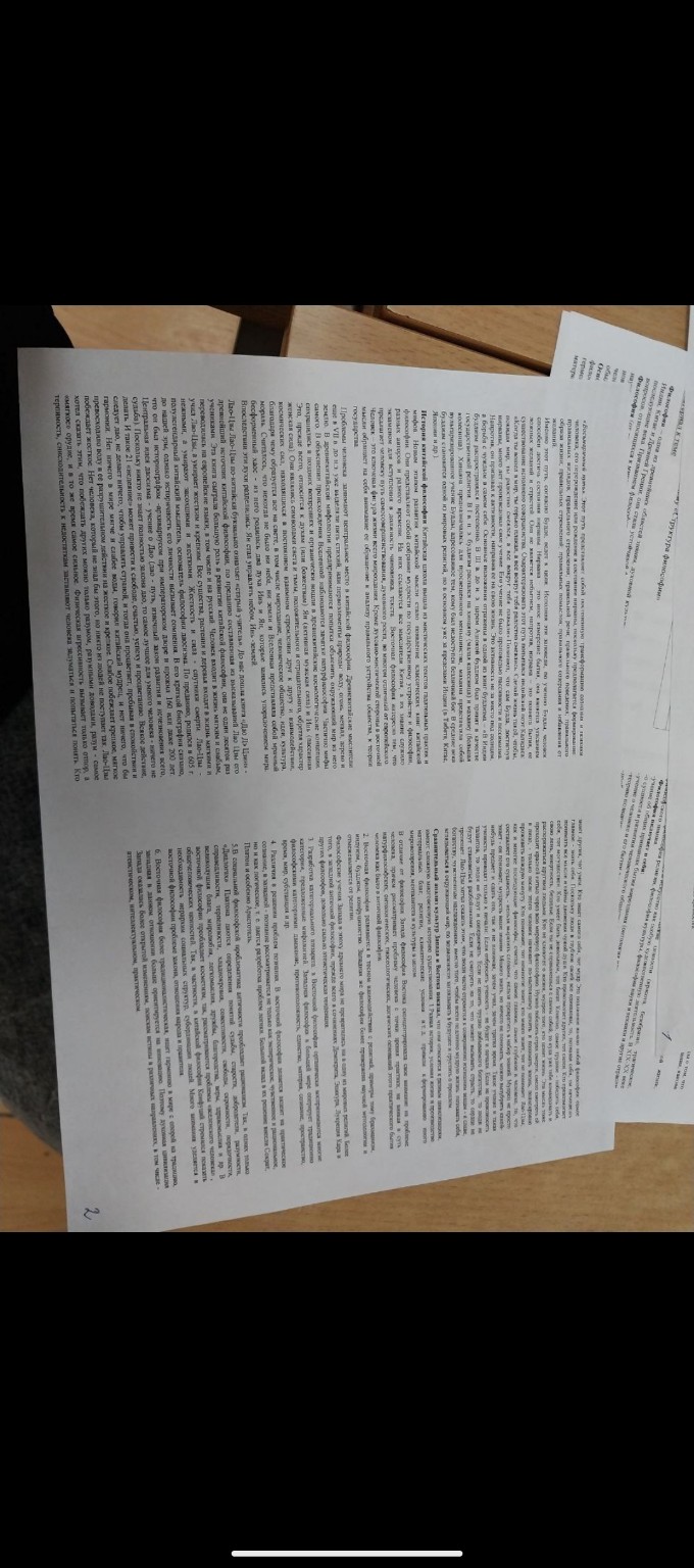 Изображение задачи: Реши задачу: Сделать практическую работу