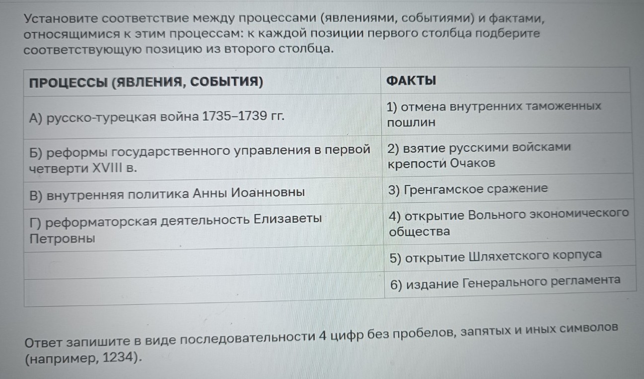 Изображение задачи: Реши задачу: Найти правильный ответ Реши задачу: Н