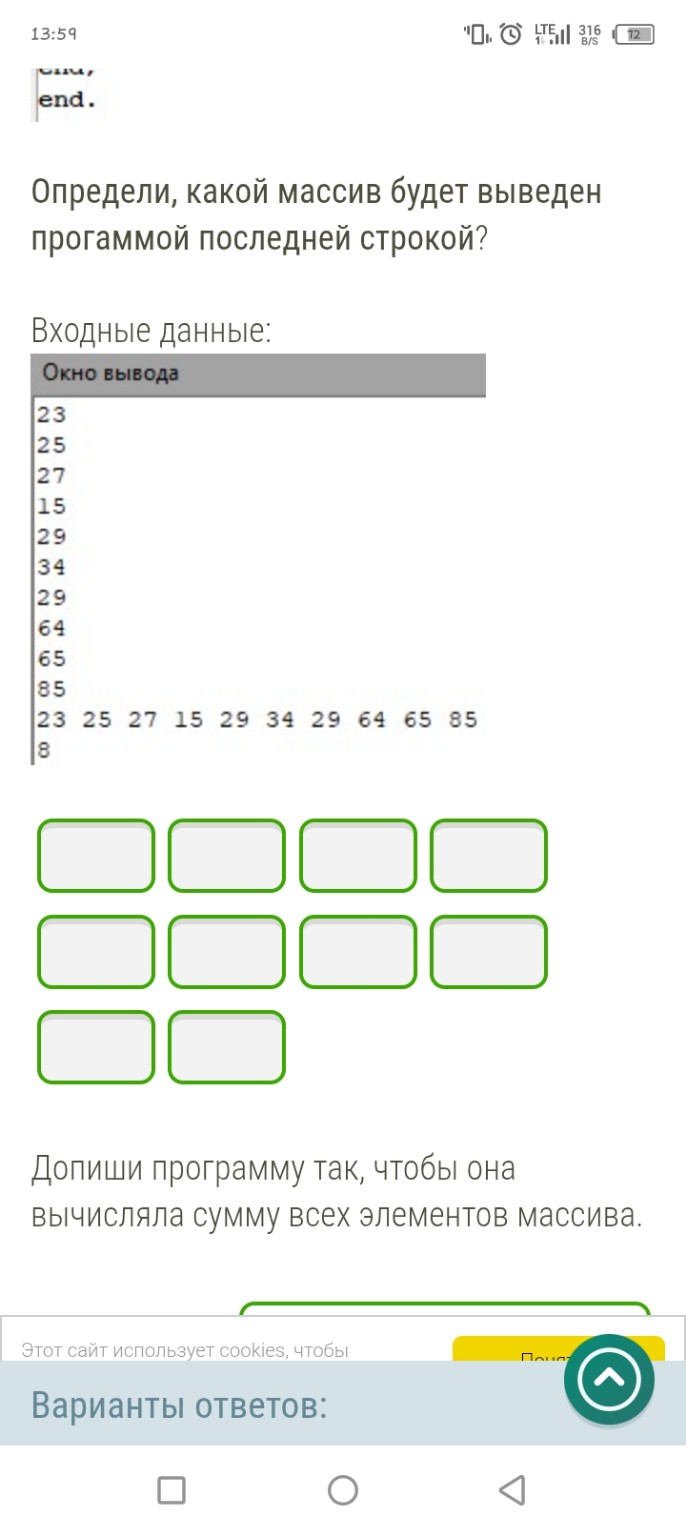 Изображение задачи: