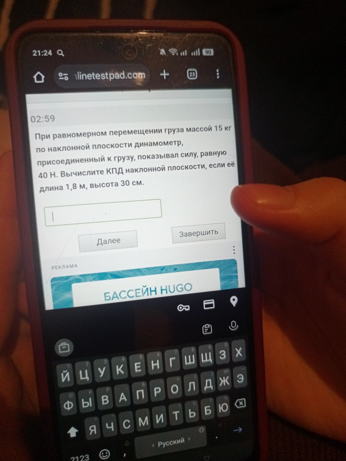 Изображение задачи: 