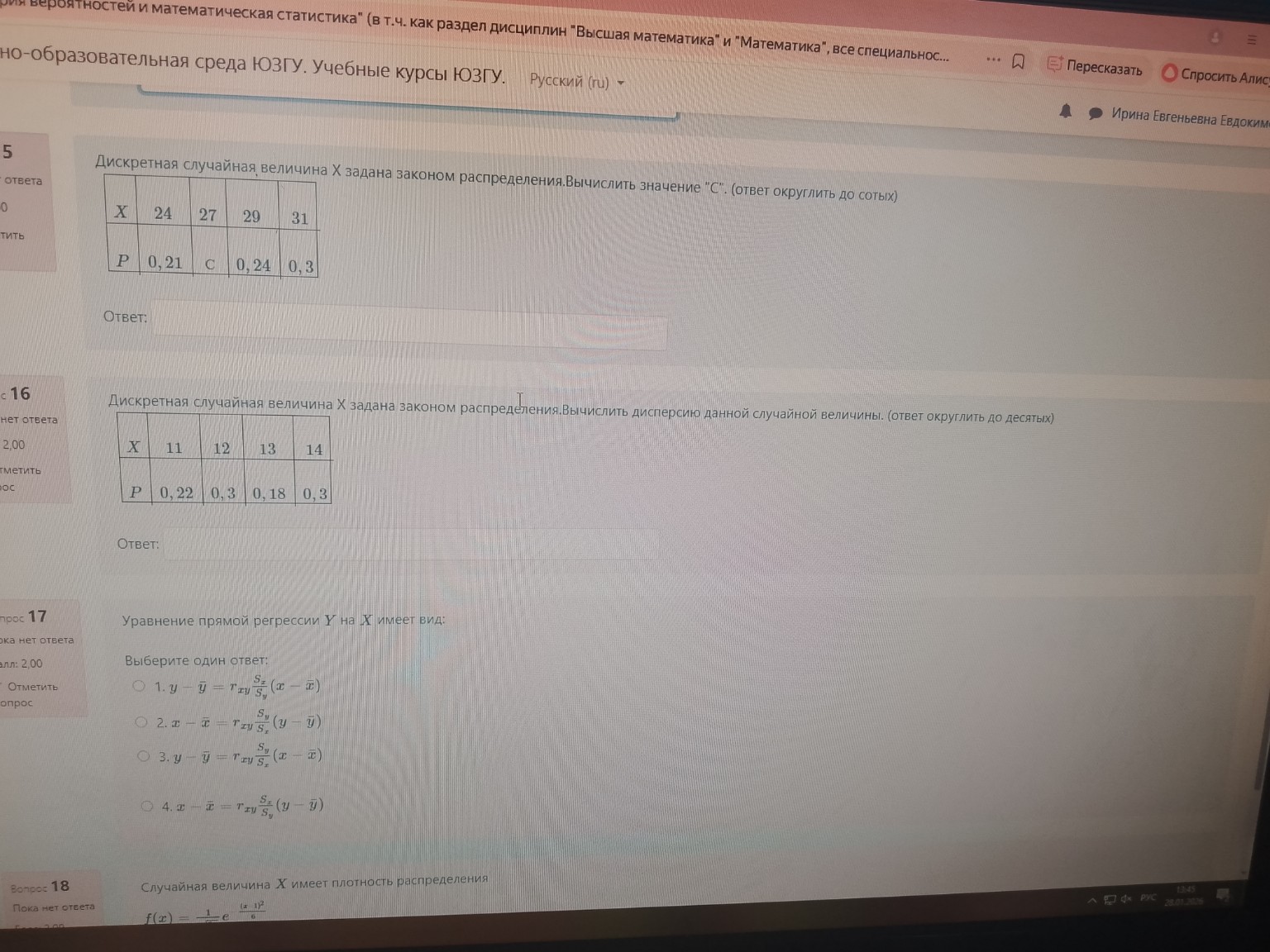 Изображение задачи: 