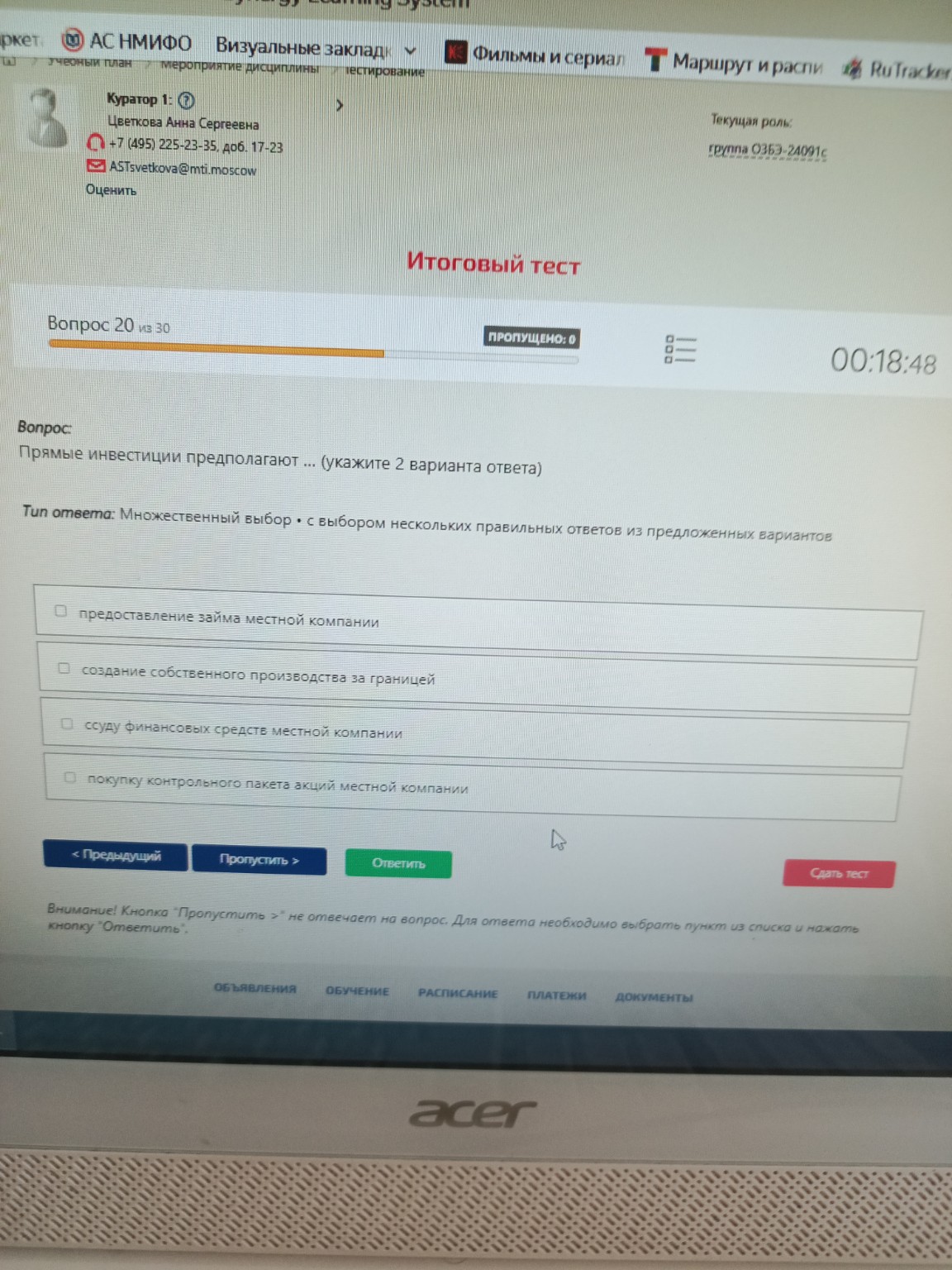 Изображение задачи: 