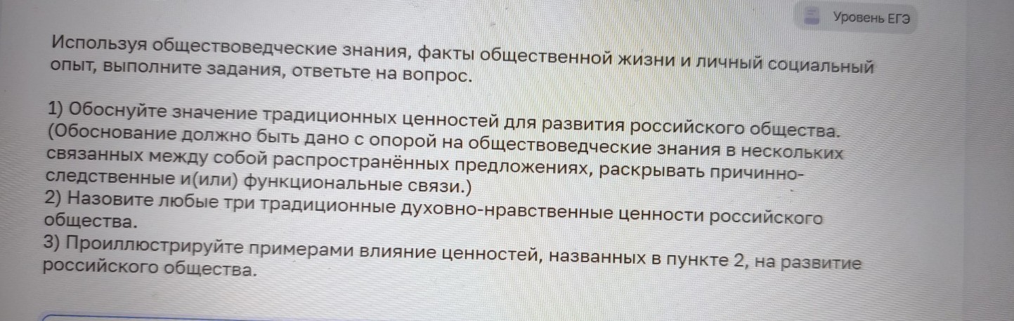 Изображение задачи: Найти правильный ответ Реши задачу: Найти правильн