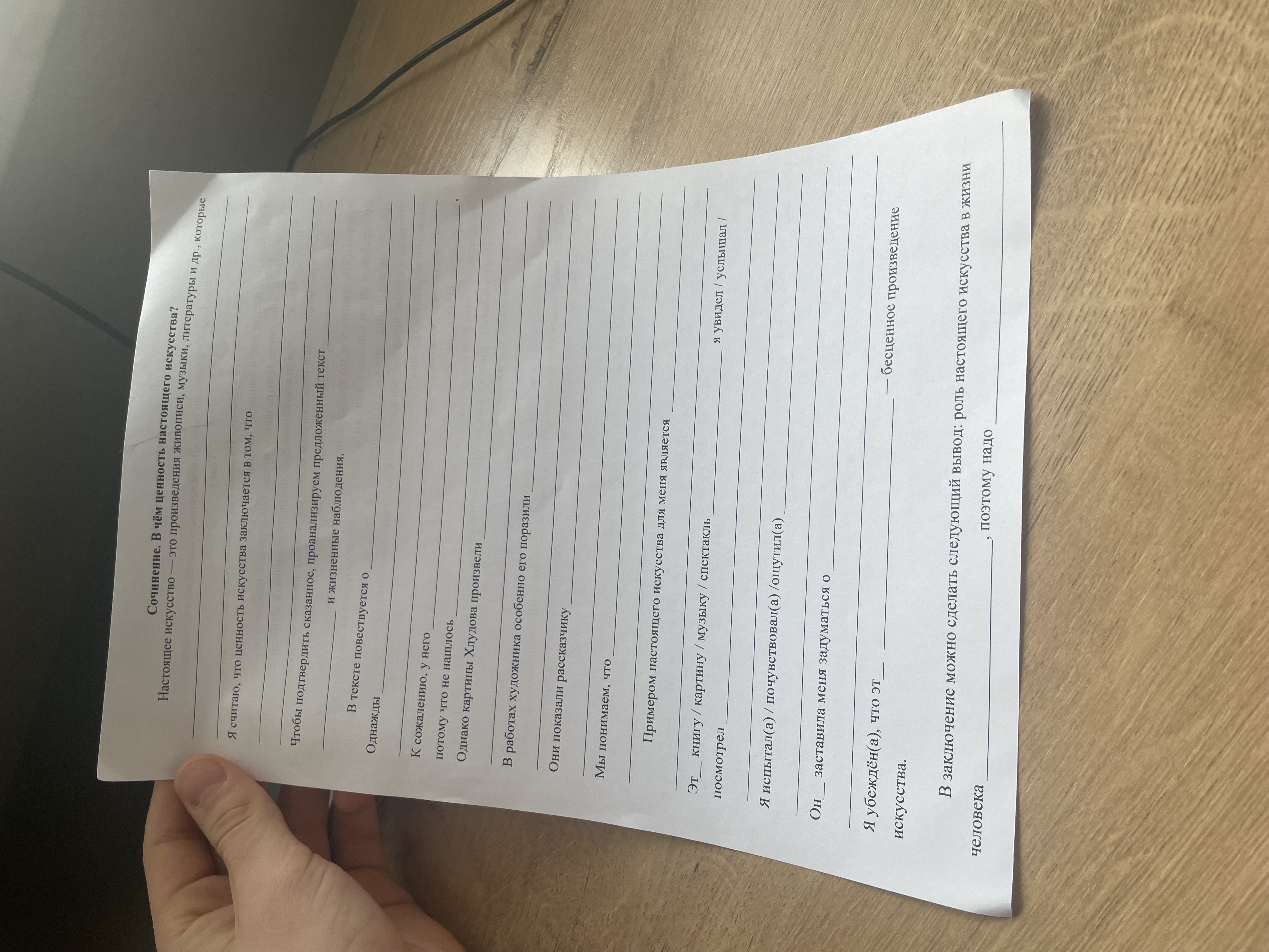 Изображение задачи: 