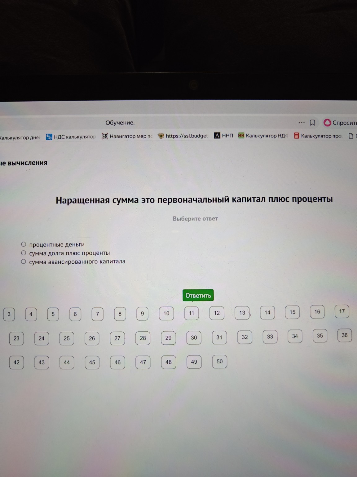 Изображение задачи: 