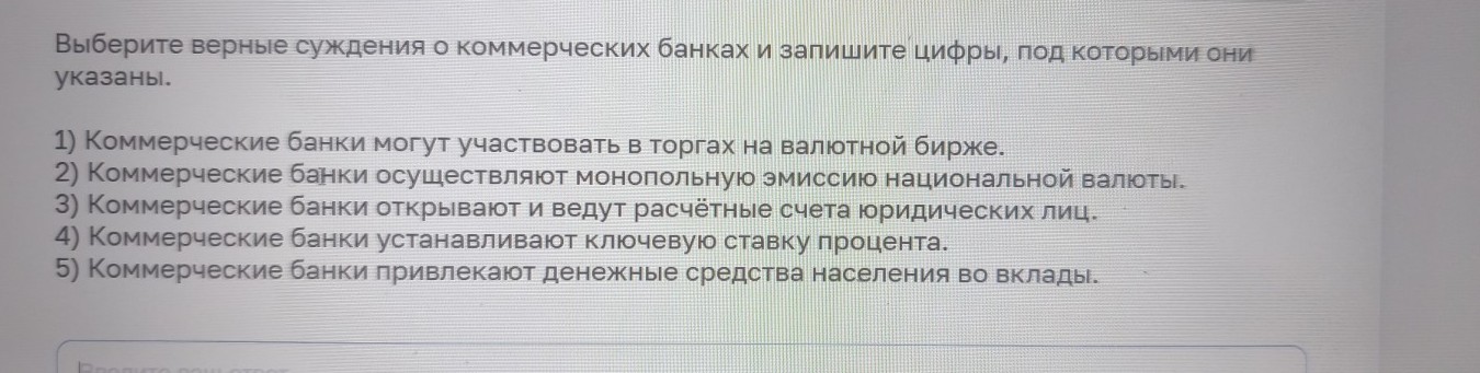 Изображение задачи: Реши задачу: Найти правильный ответ Реши задачу: Н