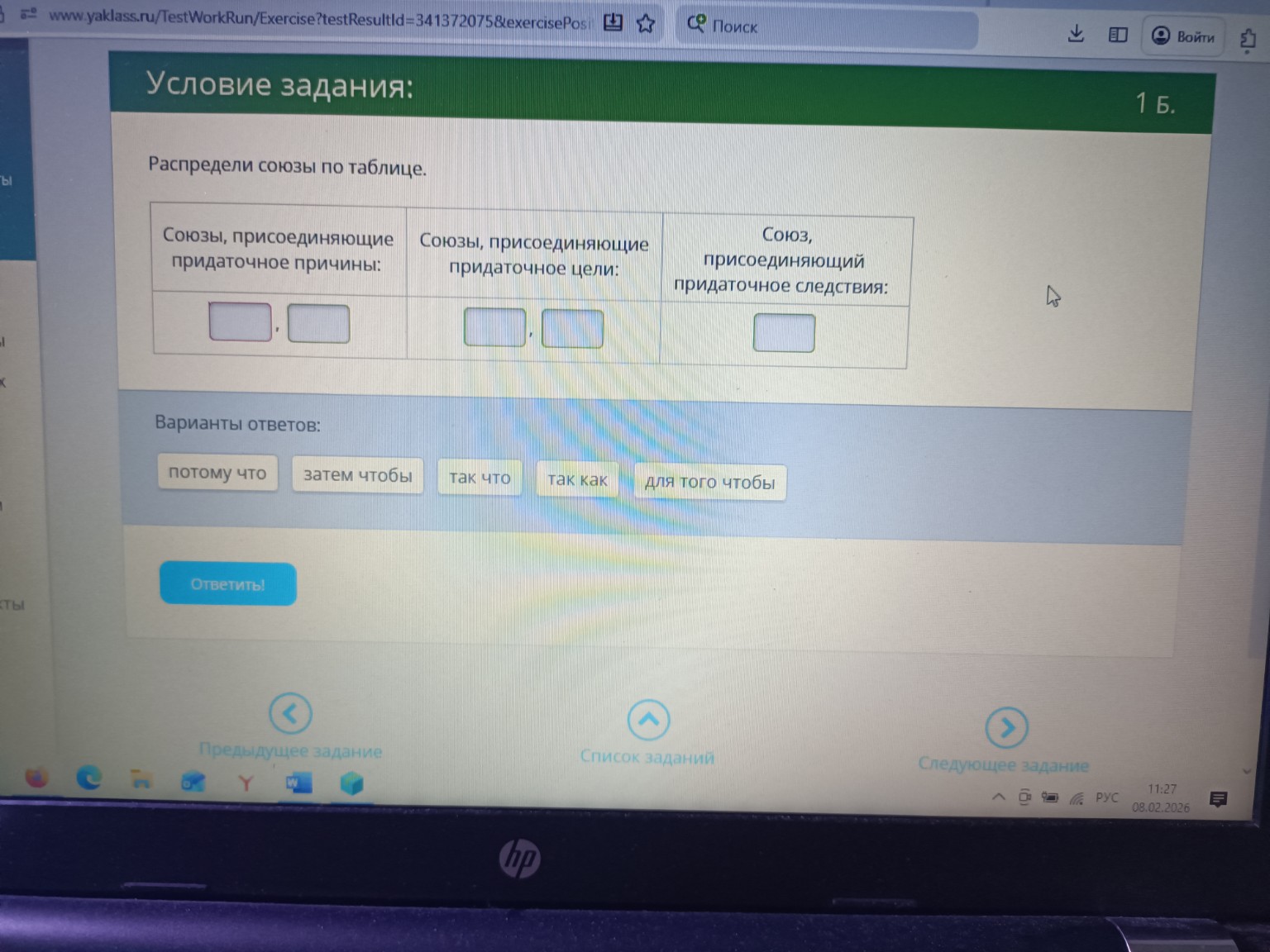 Изображение задачи: 