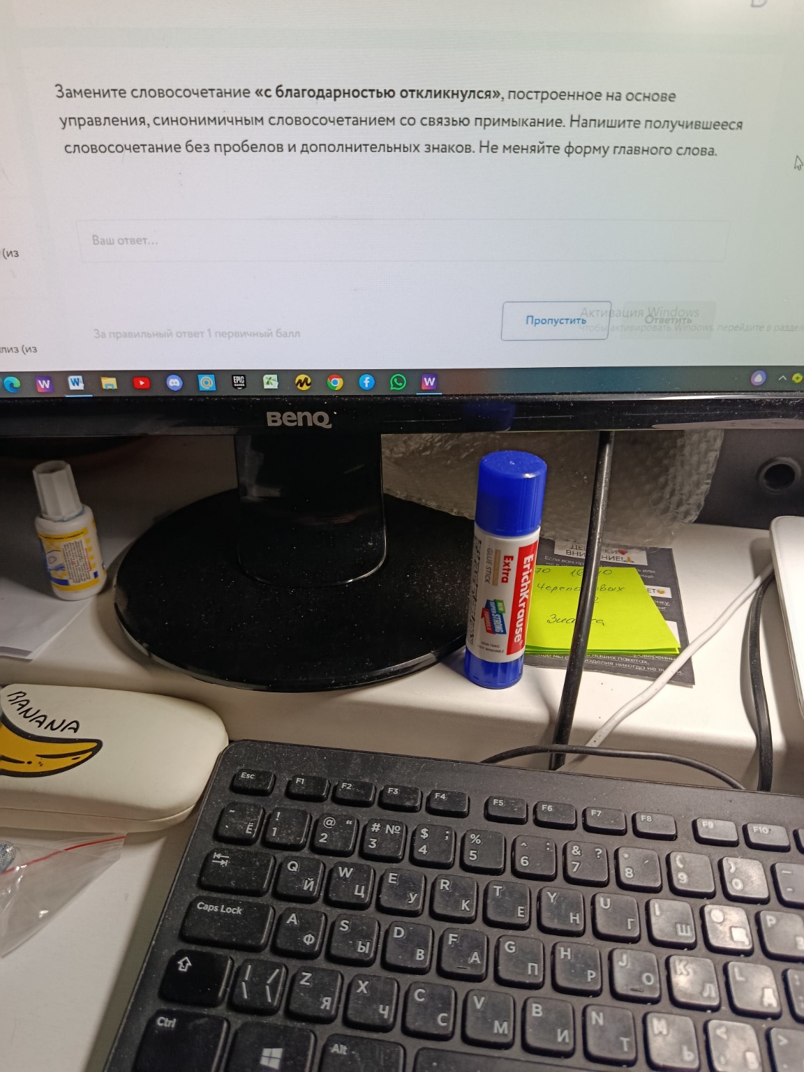 Изображение задачи: