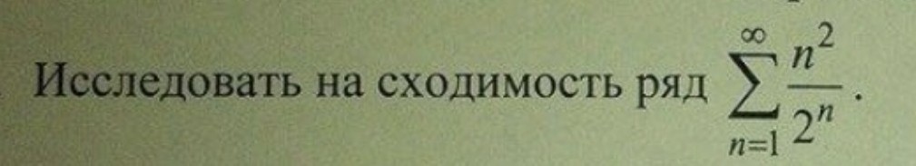 Изображение задачи: