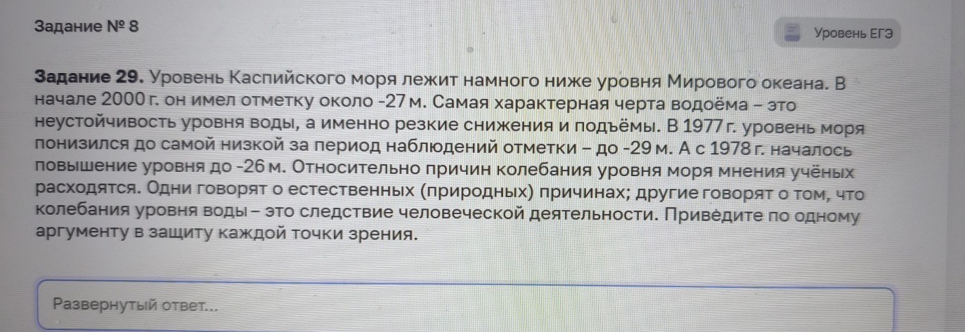 Изображение задачи: Найти правильный ответ Реши задачу: Найти правильн