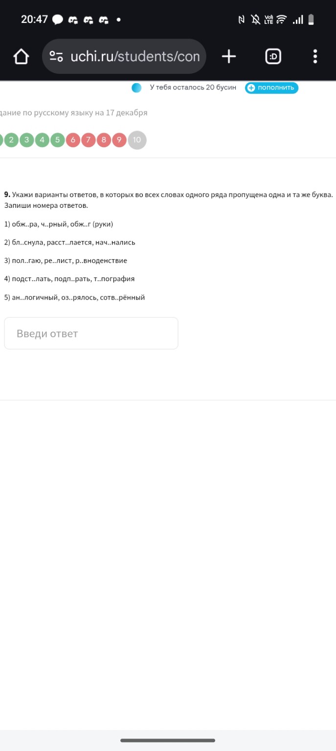 Изображение задачи: 