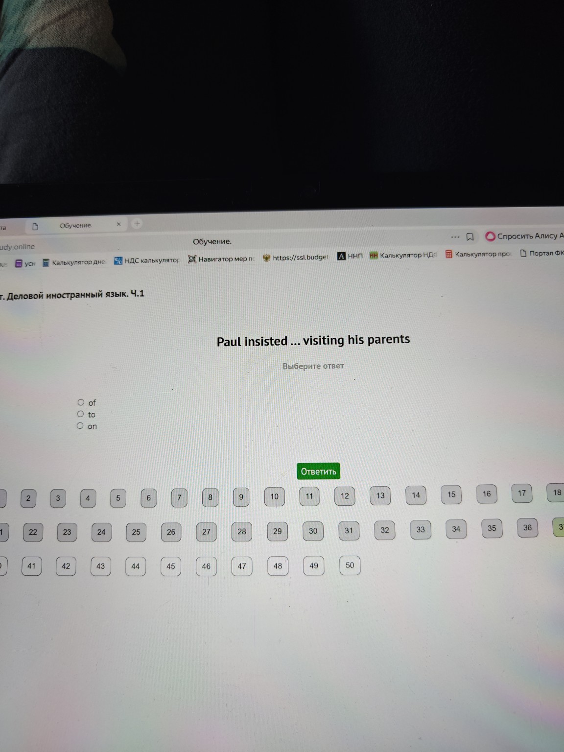 Изображение задачи: 